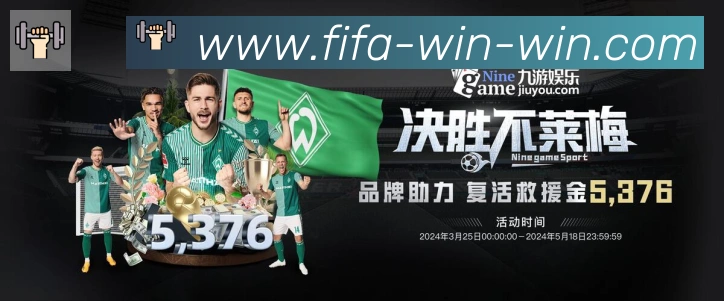 美加墨世界杯赔率入口荣誉